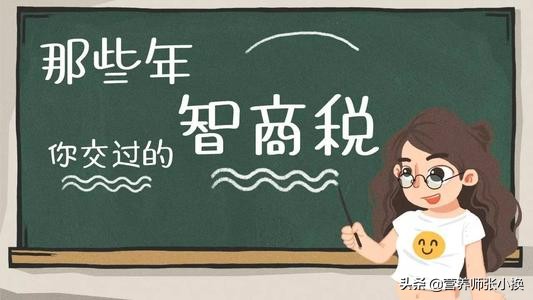 超重肥胖医学营养治疗指南2021,医院治疗肥胖是吃什么药