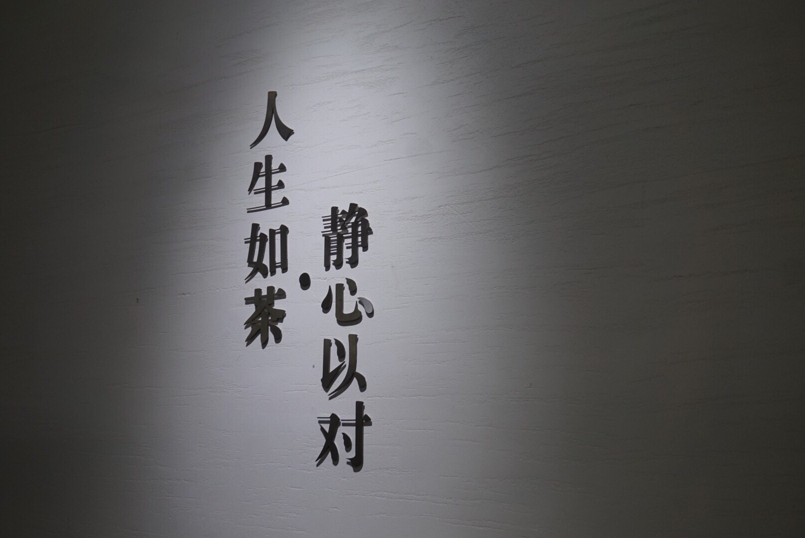 创业项目最新思路,2019年自己创业好项目