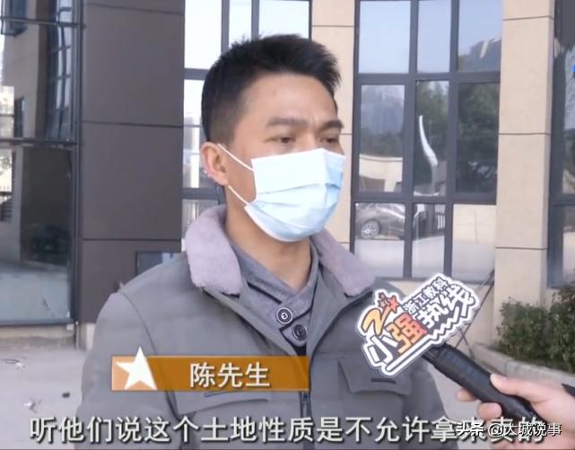 以租代购房子是否合法,买了以租代征的公寓怎么办