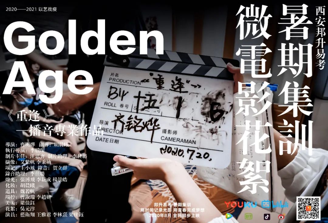 艺考编导生就业前景,陕西高考艺考编导专业分类及前景