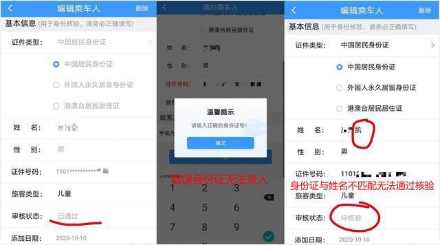 朱一龙最近几天的消息,朱一龙被黑不断升级