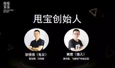 一个后来者的跃进：迈步即飞驰，甩甩宝宝的“万有引力”