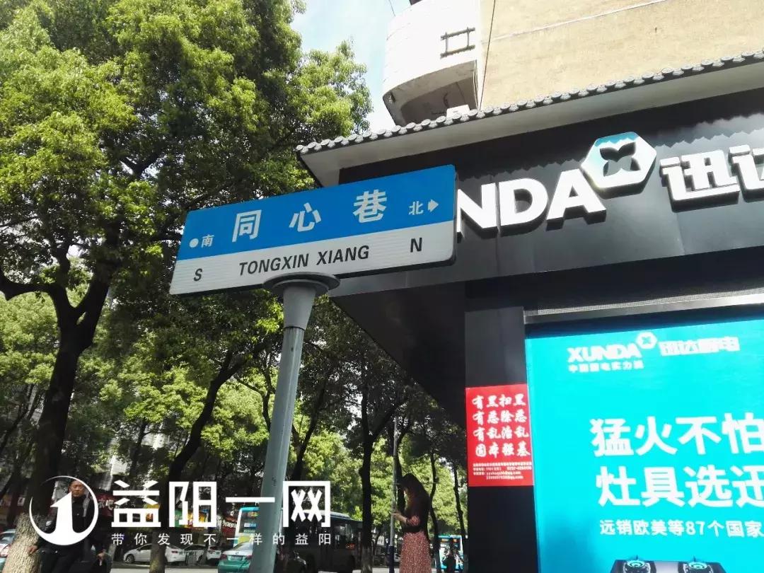 益阳秀峰西路停车抄牌不,益阳停车抄牌