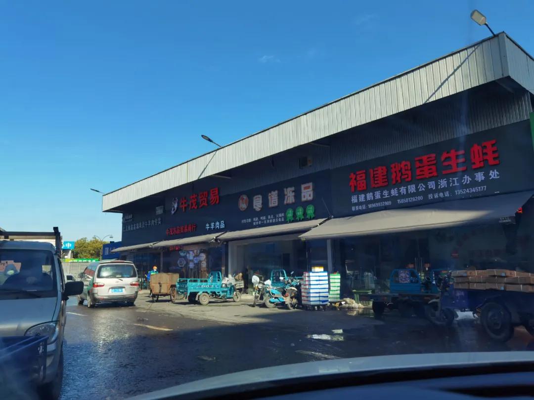 杭州勾庄海鲜批发市场,杭州勾庄贝壳海鲜批发市场