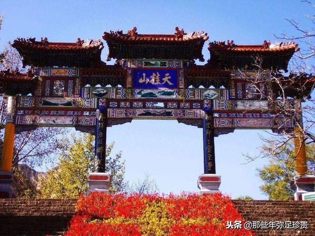 石家庄平山县有哪些旅游景点,平山十大景点免费吗