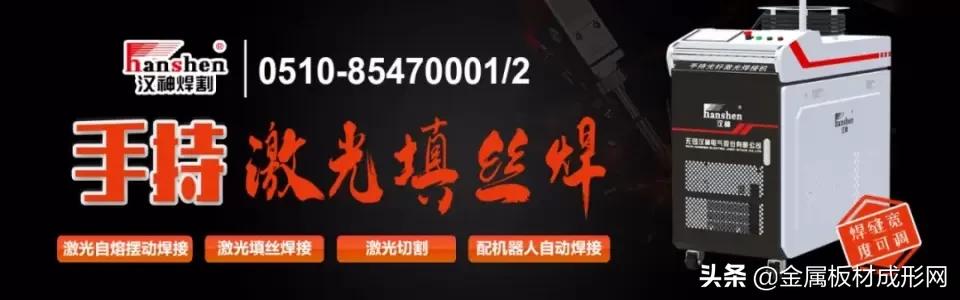 无锡汉神焊接设备有限公司,无锡汉神电气股份有限公司