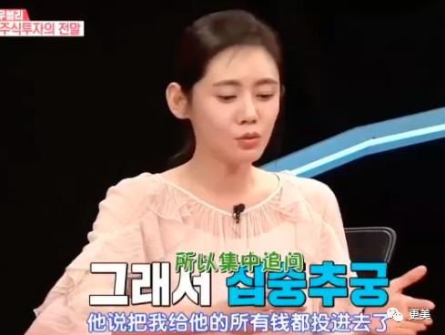 秋瓷炫谈过几次恋爱,秋瓷炫眼神暴露婚姻状况