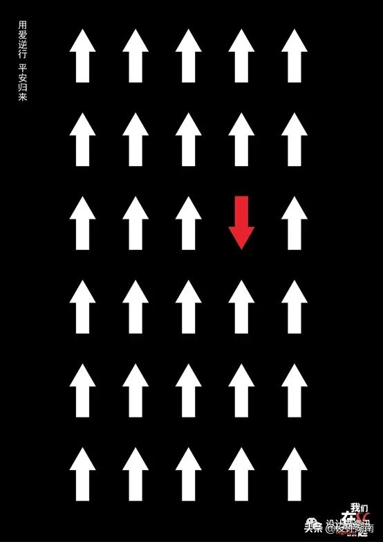 宣传抗击新型冠状病毒的创意作品,抗击新型冠状病毒公益海报