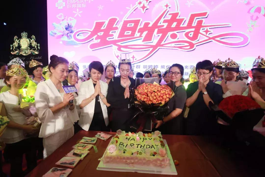 巨邦内训丨与大舅哥共饮度中秋，在美业能量聚集地，为梦想而战