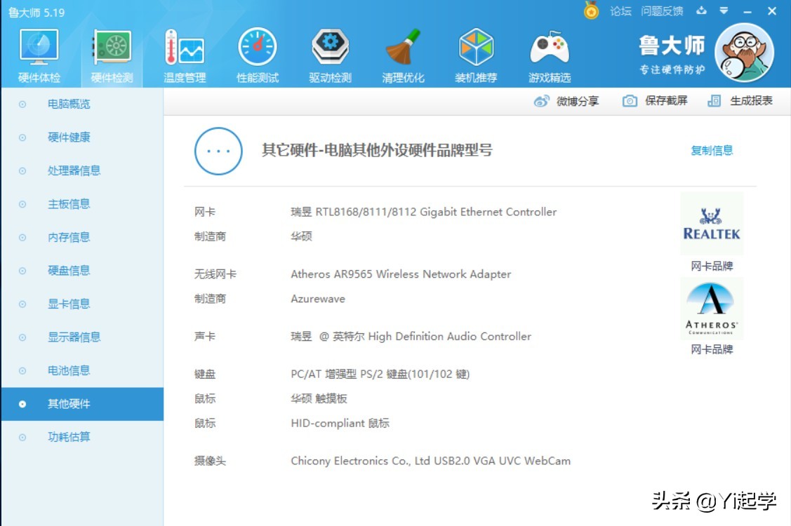黑苹果小白指南,黑苹果小白入门