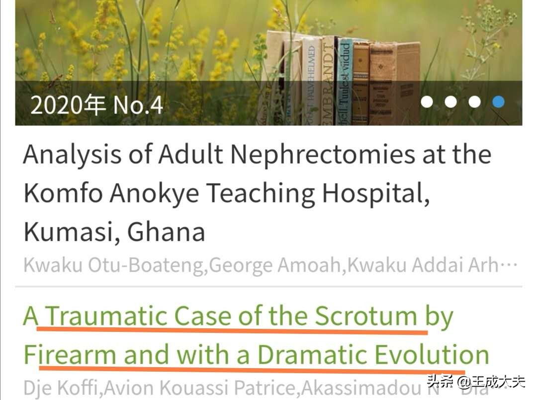 泌尿外科罕见的病,泌尿外科典型病例分享