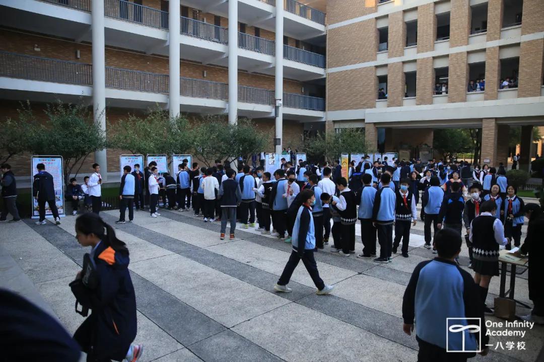 郑州一八联合国际中学,郑州一八联合国际学校国际部