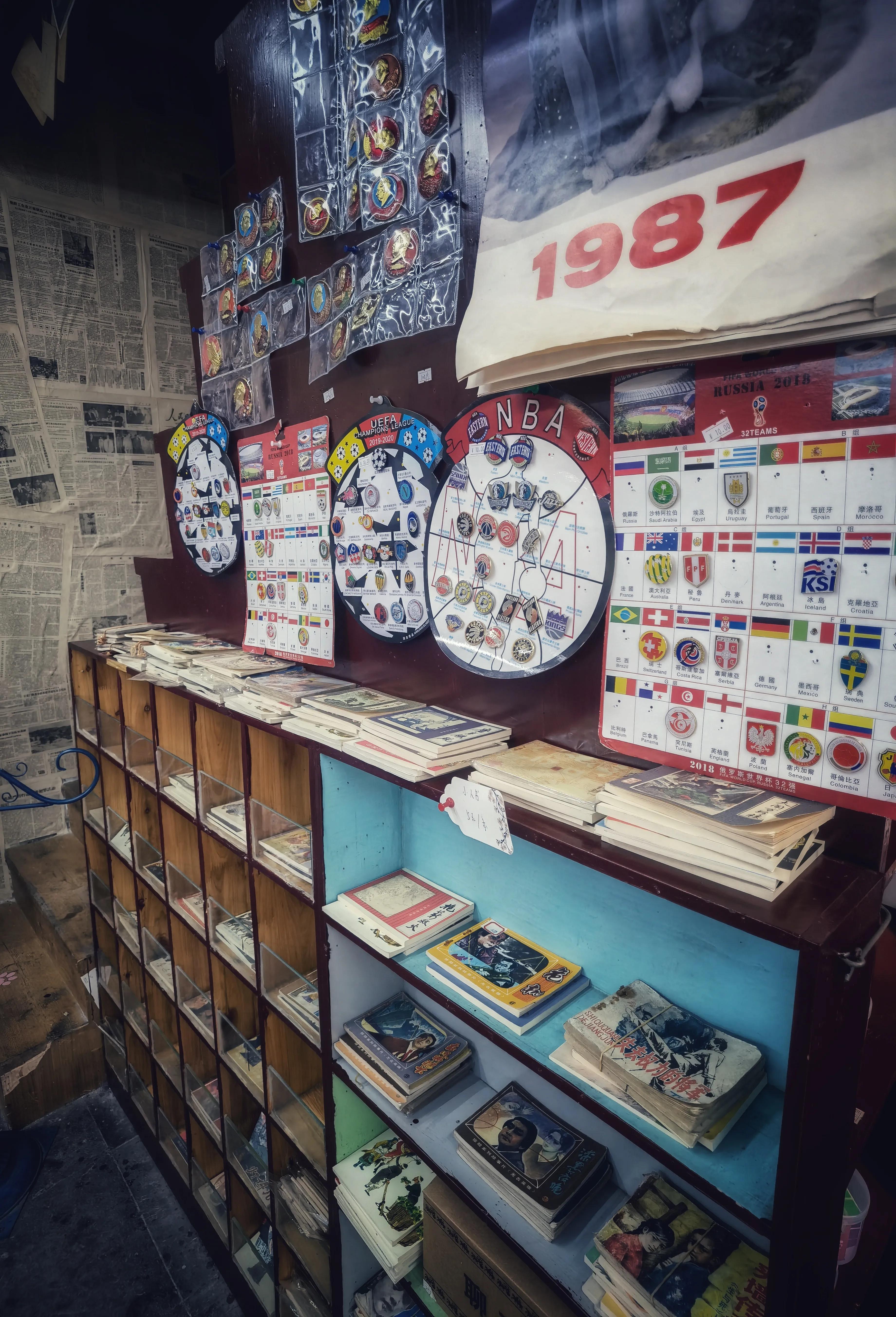 探店年代感,探店时光记忆