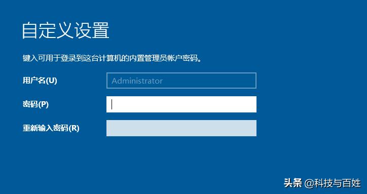 安装windowsserver2016需要什么,windowsserver2016如何安装