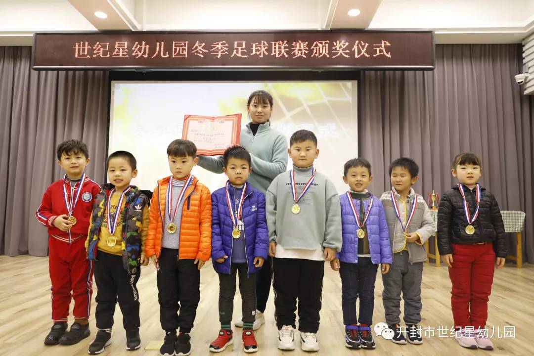 幼儿园足球运动会,幼儿园足球运动展示