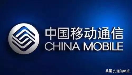 中国移动薪酬排名,中国移动岗位级别工资表