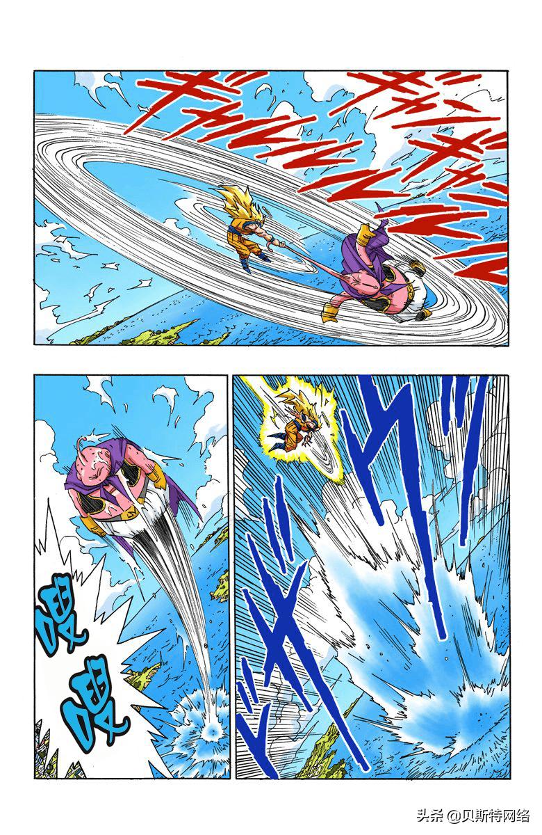 七龙珠超漫画66,七龙珠超漫画免费完整版
