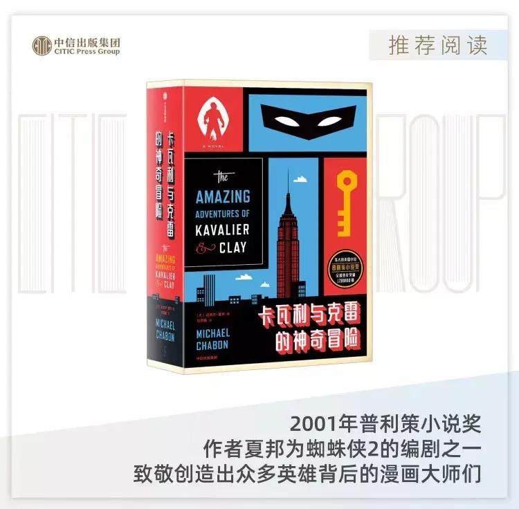 蜘蛛精vs蜘蛛侠，谁的吐丝方式更遵守基本法？