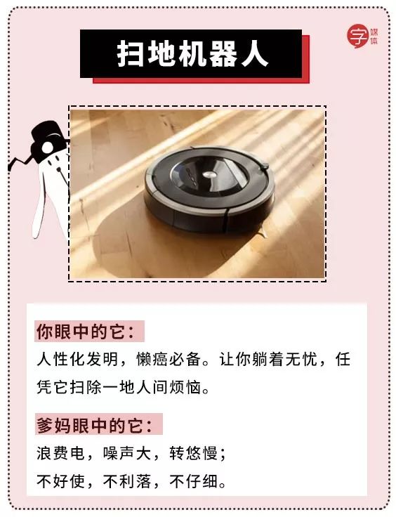 过年带给父母的礼物有哪些,过年送礼千万别送三样东西