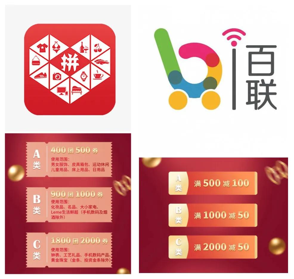 @“羊毛*党**”！八佰伴薅羊毛攻略出炉！小布提着算盘帮你打样！