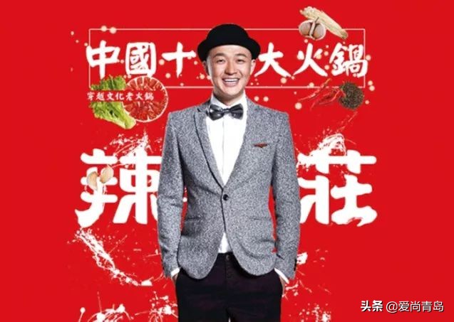 青特万达点心,青岛青特万达