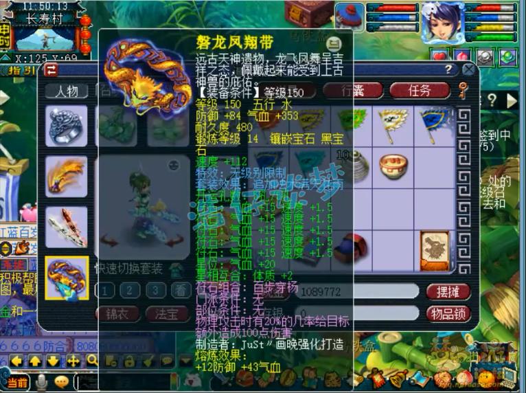 2022年梦幻西游第一大唐,梦幻西游109大唐号估价