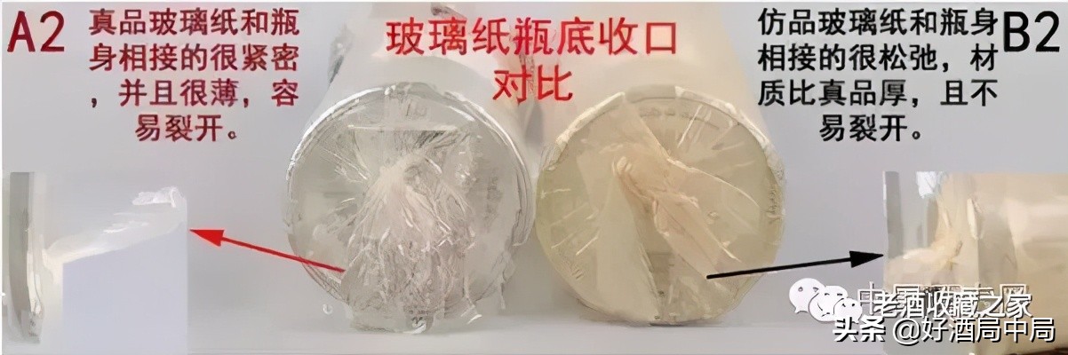 2000年黄盖剑南春52度多少钱一瓶,如何鉴别2000年代的黄盖剑南春