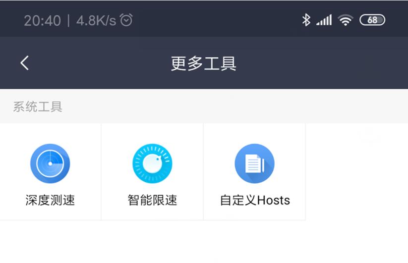 小米路由器mesh2.4g与5g分离,小米路由器mesh第一代是千兆