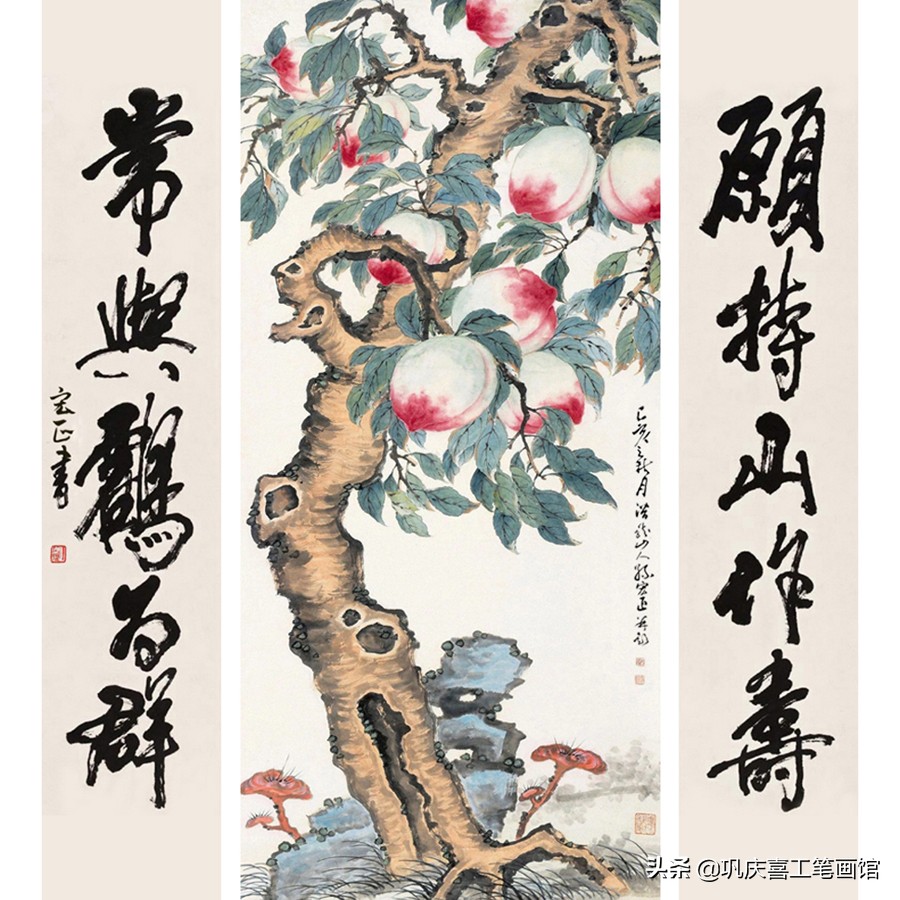 祝寿寿桃图片大全,寿桃祝寿图