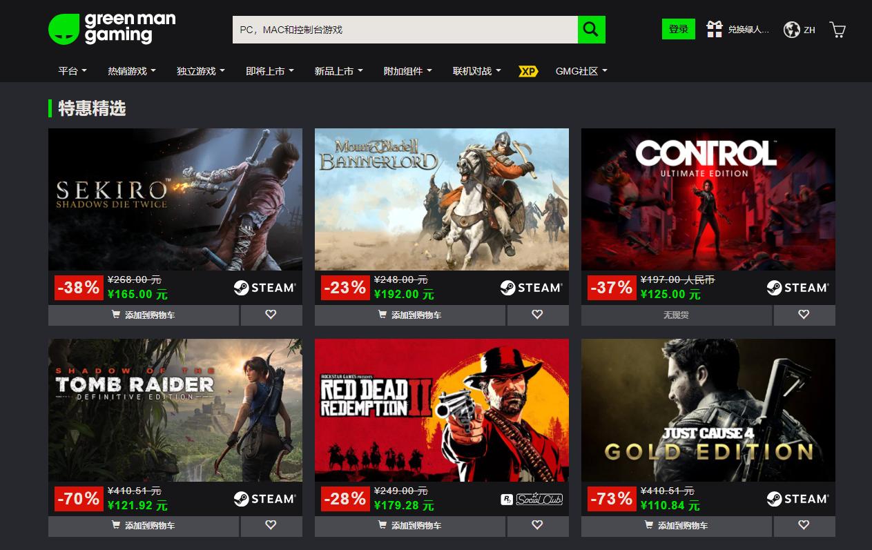 steam如何最便宜购买游戏,steam游戏在哪购买最划算