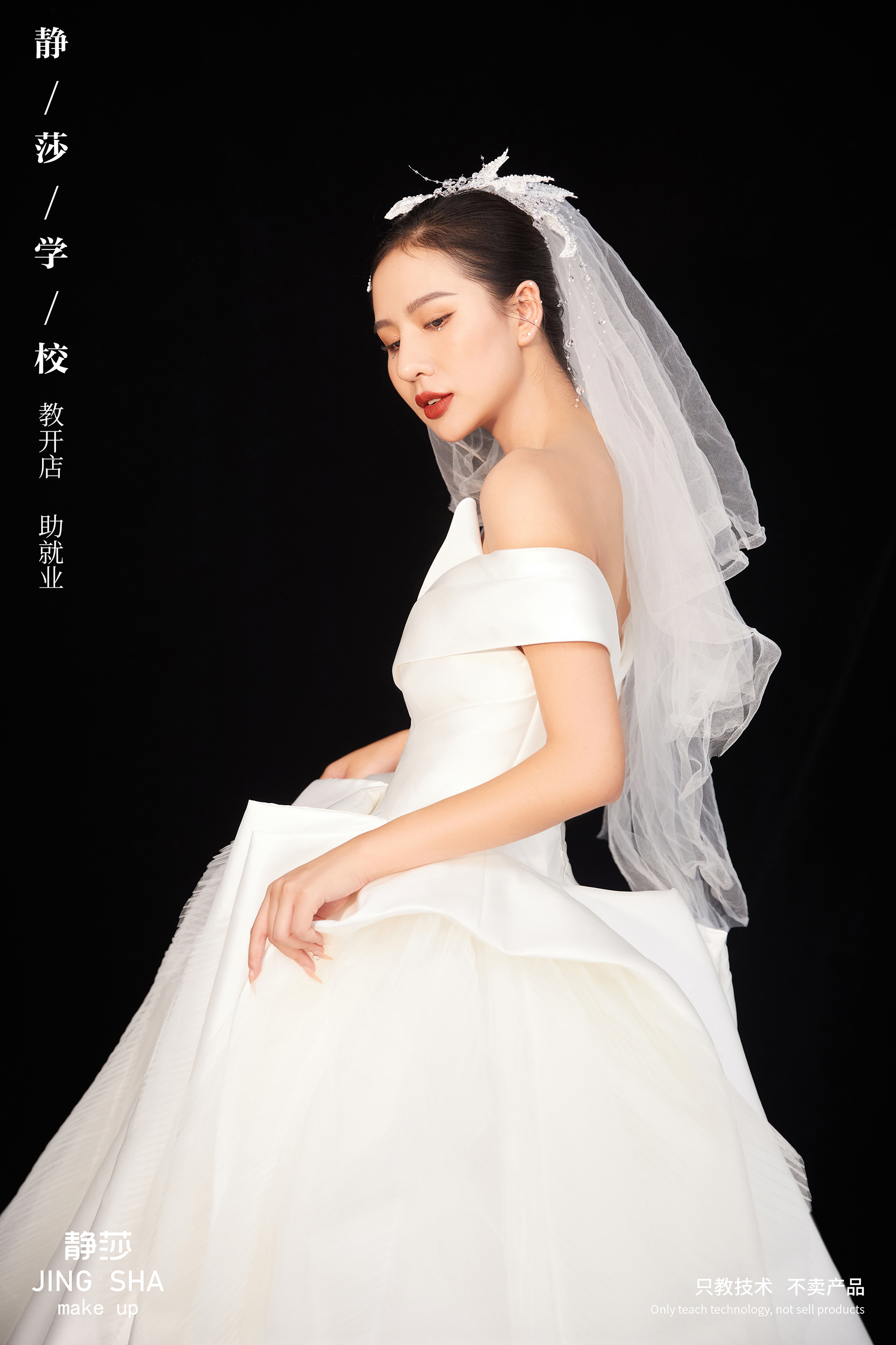 闈欒帋鍖栧閫犲瀷瀛︽牎鐩存挱,娆у紡涓撲笟鍖栧閫犲瀷鍩硅