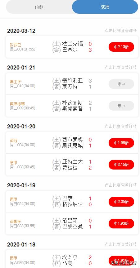 德甲躲过铲球,德甲避坑手册视频