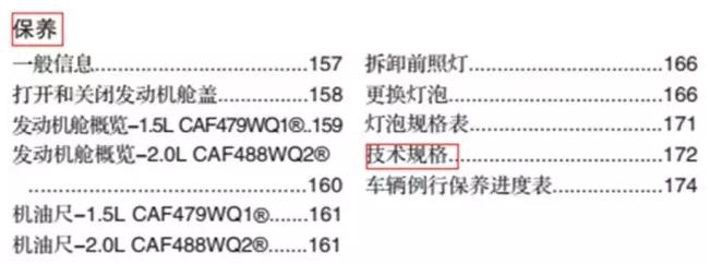 老司机一般怎么选车,机油怎么选择30和40