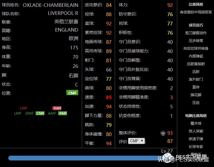 全是低配你还氪？16精选仅2人毕业！国服本周俱乐部精选解读