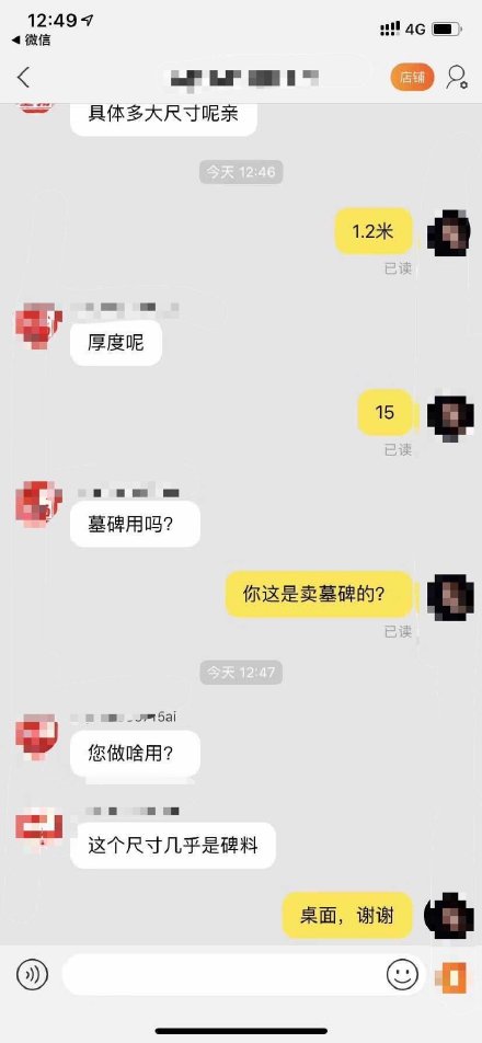 网购时和客服搞笑对话,网购客服搞笑视频笑死人