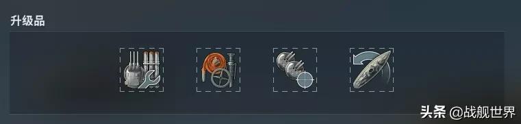 不要钱的金币船也能这么好玩？既是防空刺猬也是巡洋杀手