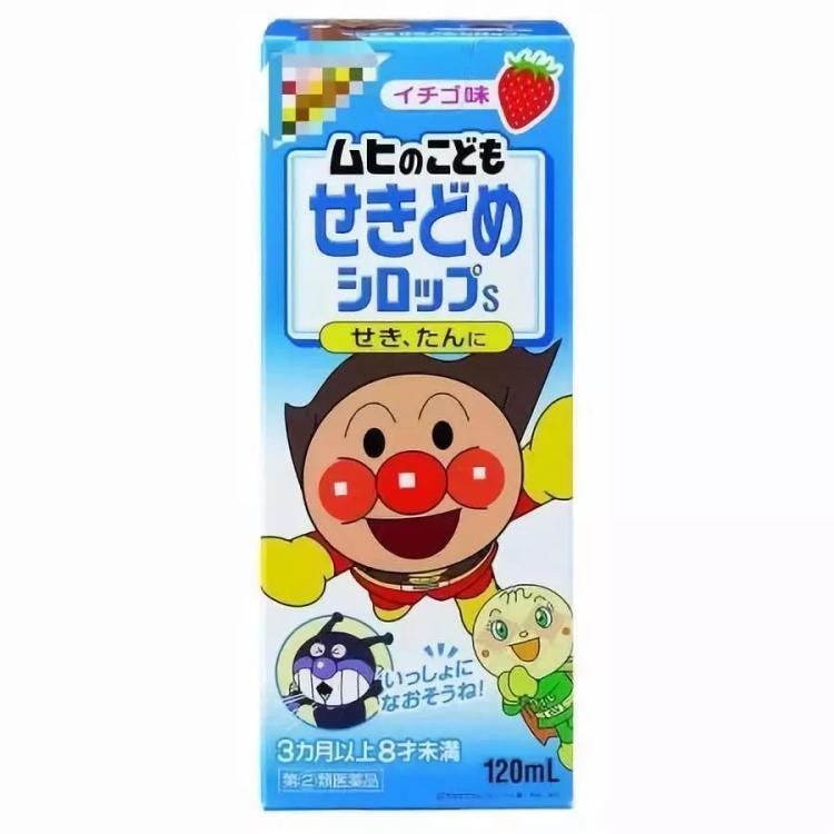 为宝妈宝爸整理的「儿童用药禁用、慎用名单」请收藏已被不时之需
