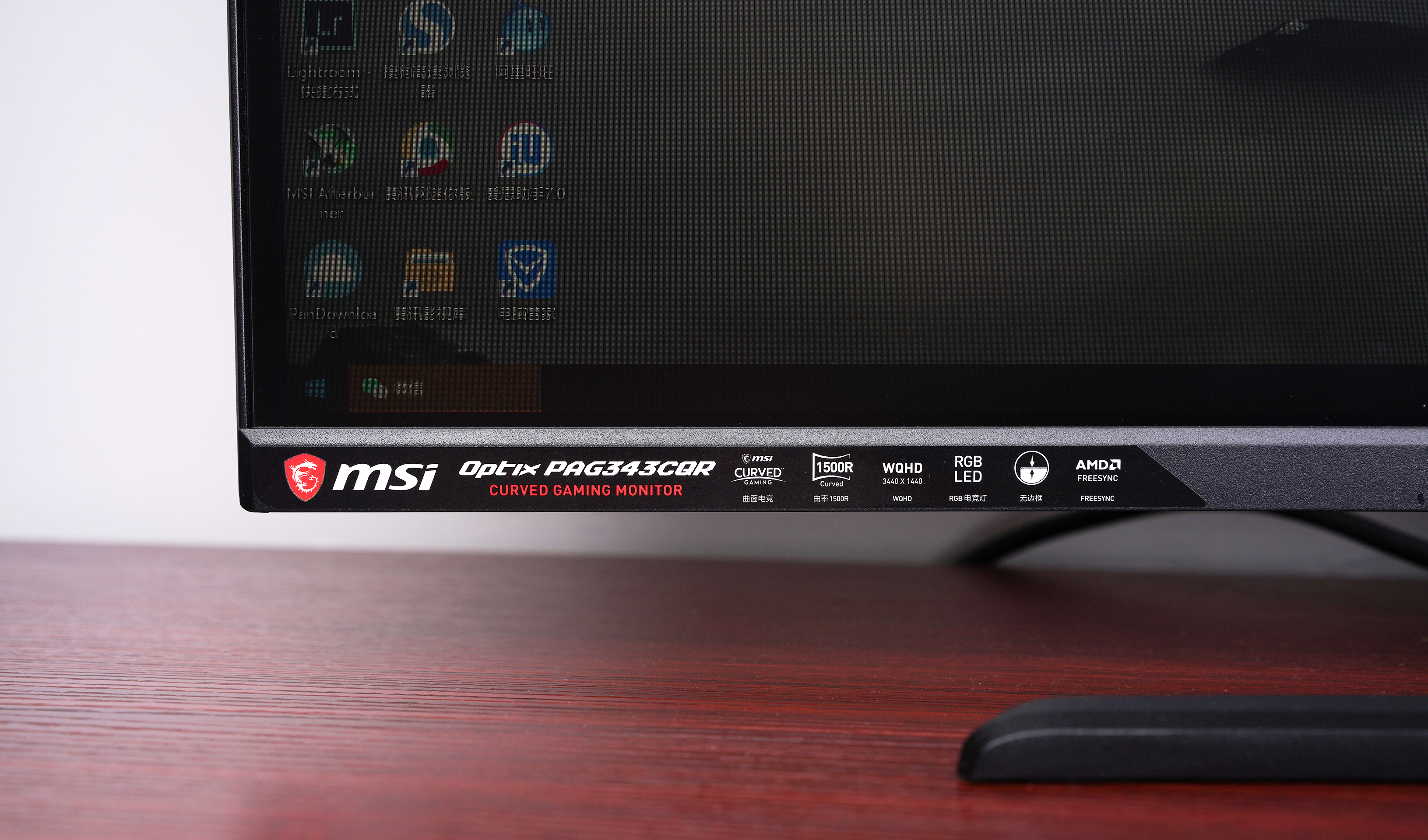 这套花费超过2W的桌面看起来是如此朴素