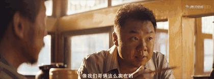 潘粤明被怼视频大全,鬼吹灯之云南虫谷电视剧潘粤明