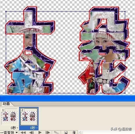ps制作闪光卡教程,ps简单制作闪光字gif教程