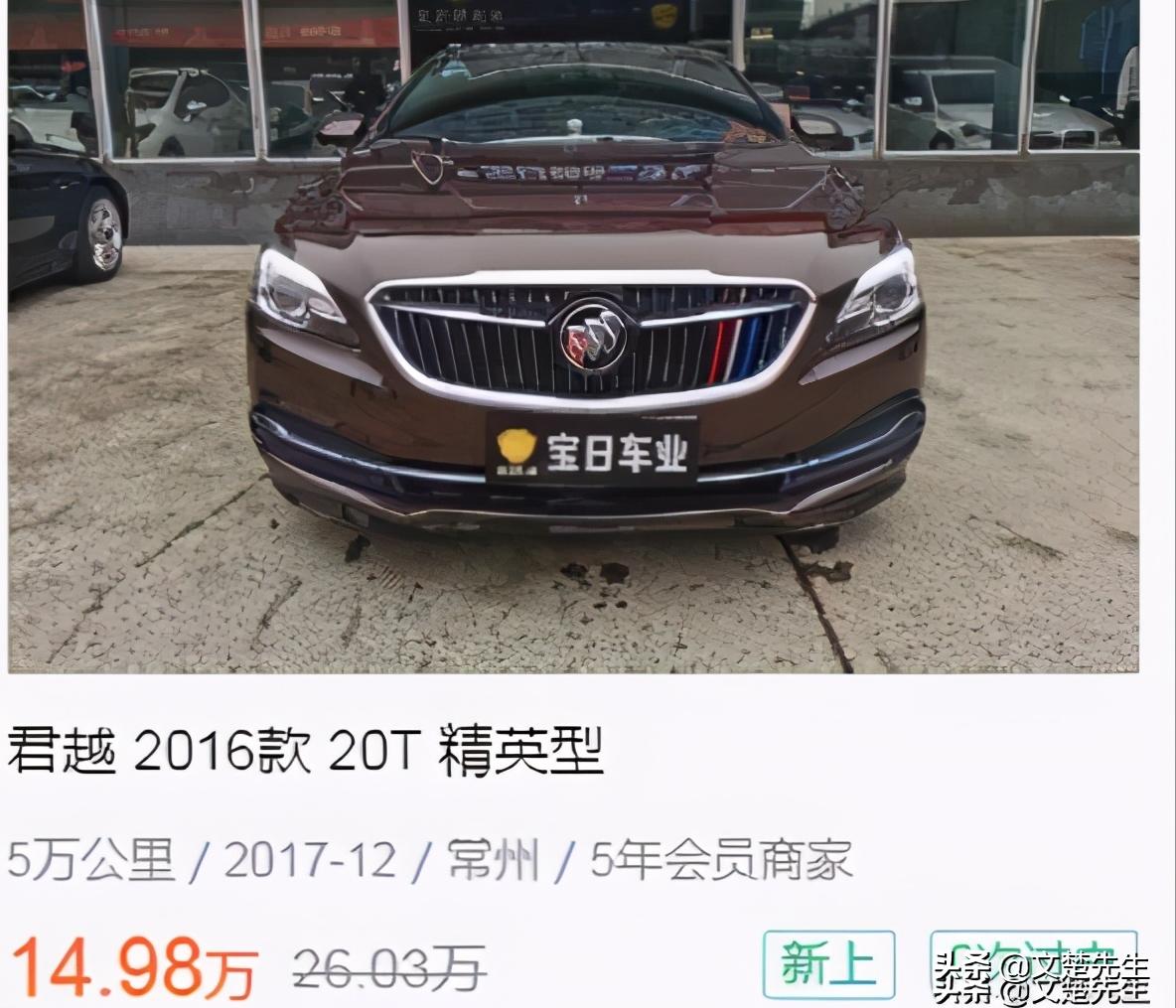 十几万预算二手车新车哪个划算,十五万买新车二手车