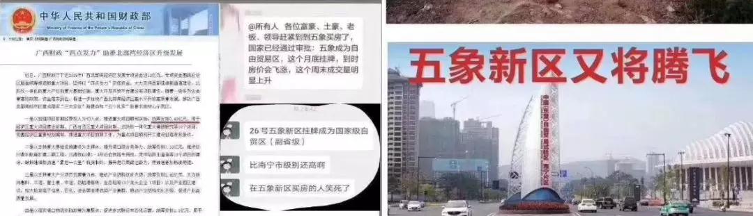 南宁大桥南边规划,南宁大桥鸟瞰图全景