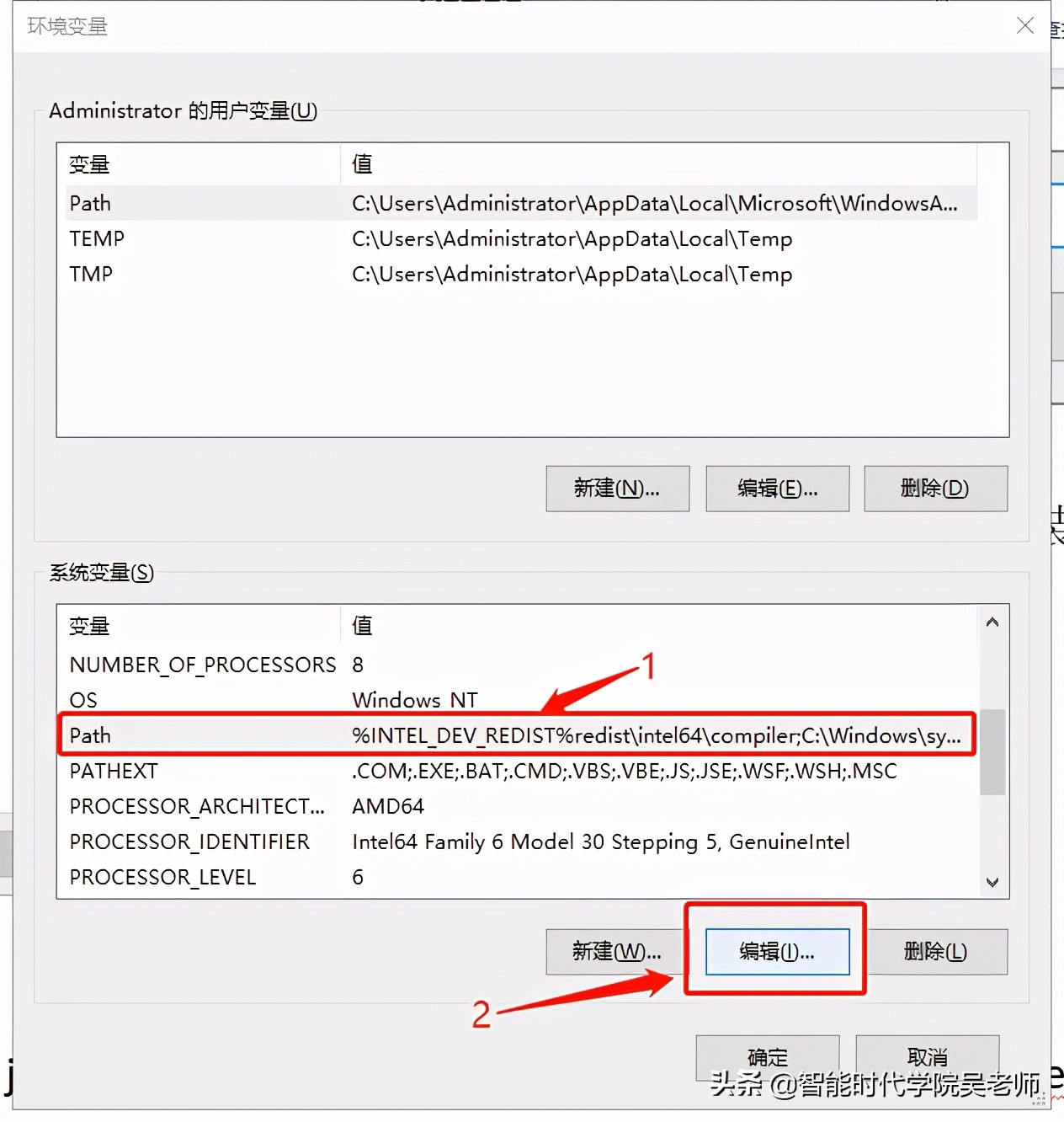 app逆向基础教程,安卓开发环境安装jdk