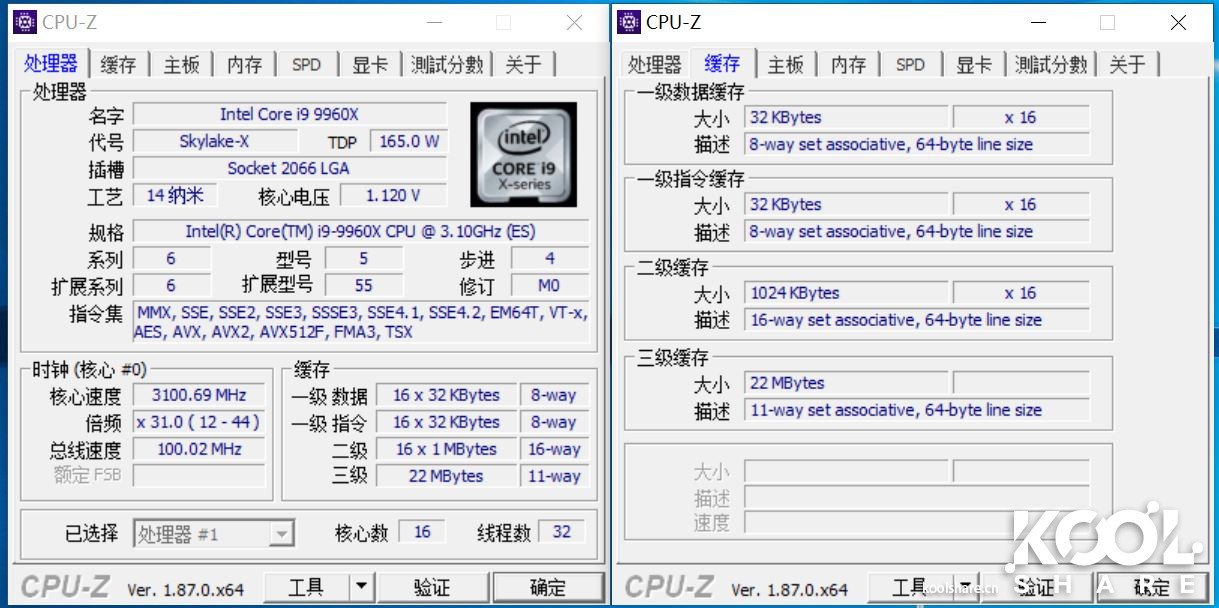 intel酷睿i9-9920x参数,八核intelcorei9怎么样