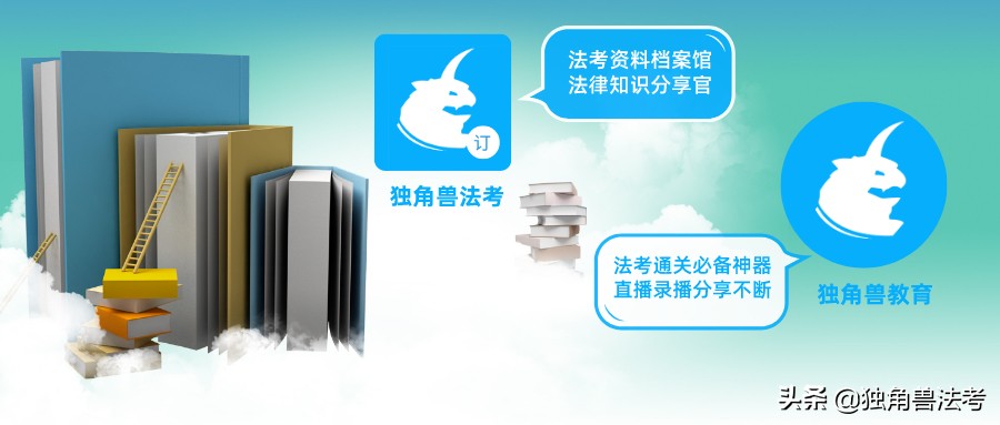 非法本两年过法考,非法本三年法律工作经验