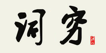 画金箔画,给画加画框多少钱