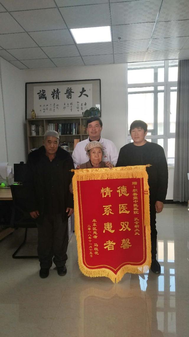 什么原因医疗机构被停业整顿,医疗行业整顿的影响