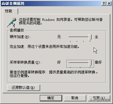 创新7.1声卡kx驱动调音台,创新声卡kx调音台怎么调唱歌效果