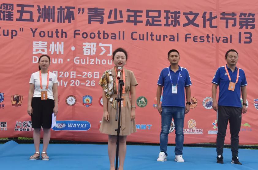 卡尔美星耀五洲杯交多少钱参赛,2022星耀五洲杯青少年足球赛直播