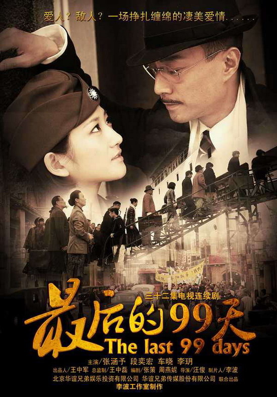 电影版段奕宏的楚汉传奇,段奕宏的抗日电视剧60帧